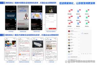 半岛网页版下载App截图1